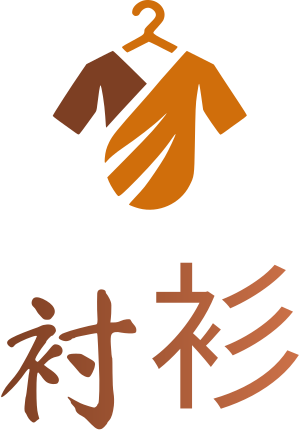 衬衫 标志设计