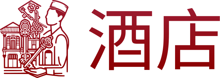 酒店 标志设计