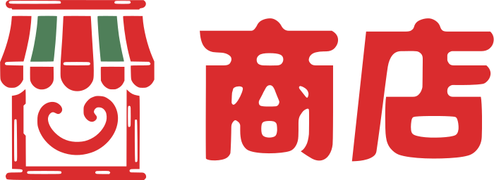 商店 标志设计