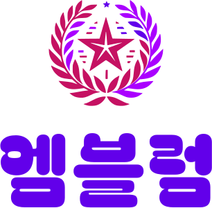 엠블럼 로고 디자인