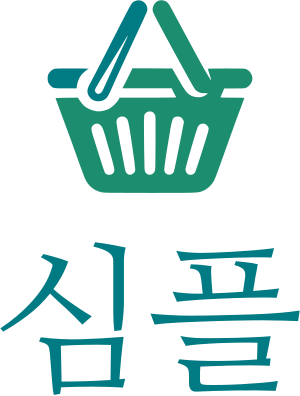 심플 로고 디자인