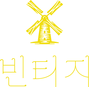 빈티지 logo design