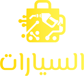 السيارات logo design