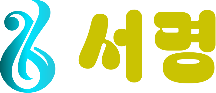서명 logo design
