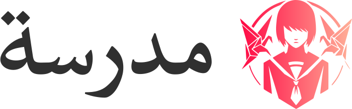 مدرسة logo design