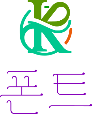 폰트 logo design