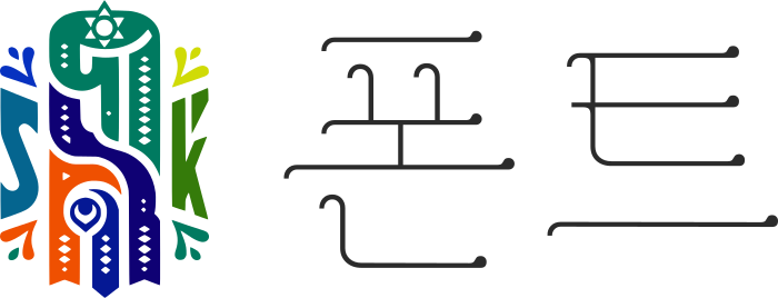 폰트 logo design