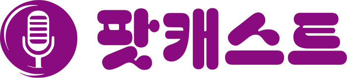 팟캐스트 logo design