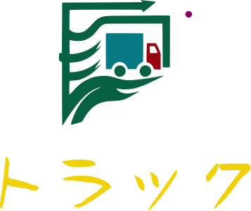 トラック logo design