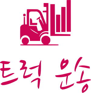 트럭 운송 logo design
