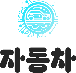 자동차 logo design