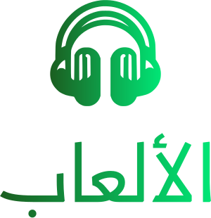 الألعاب logo design