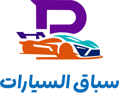 سباق السيارات logo design