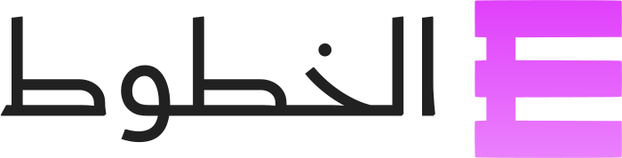 الخطوط logo design