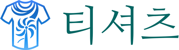 티셔츠 logo design