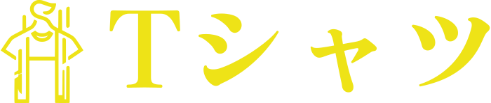 Tシャツ logo design