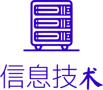 信息技术 logo design