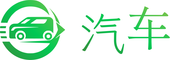 汽车 logo design