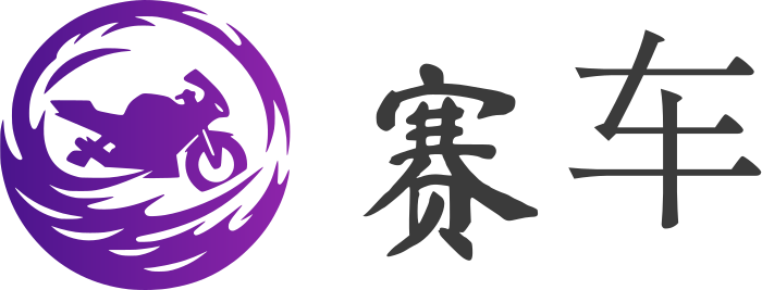 赛车 logo design