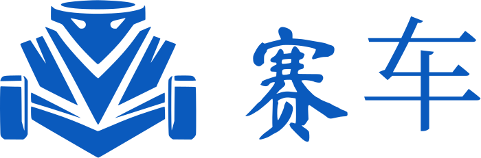 赛车 logo design