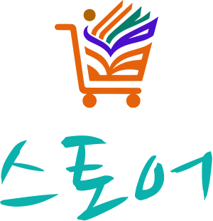 스토어 logo design