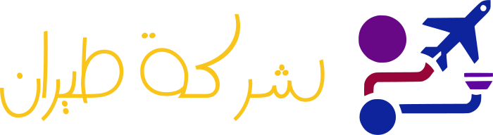 شركة طيران logo design