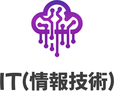 IT（情報技術） logo design