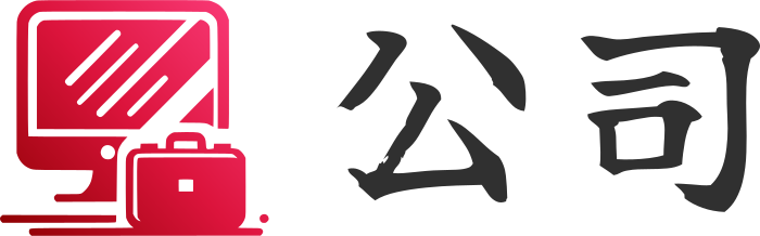公司 logo design