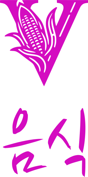 음식 logo design