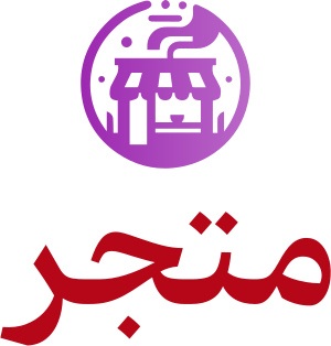 متجر logo design