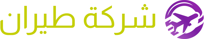 شركة طيران logo design