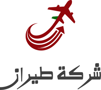 شركة طيران logo design