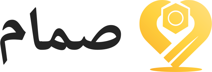 صمام logo design