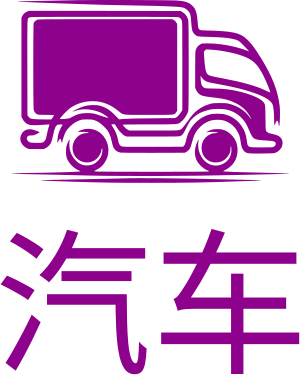 汽车 logo design