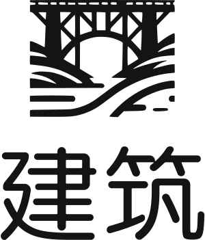 建筑 logo design