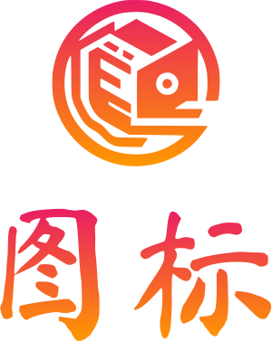 图标 logo design