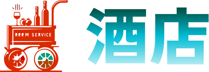酒店 logo design