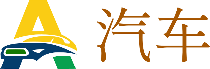 汽车 logo design