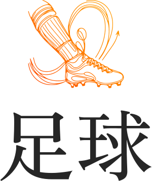 足球 logo design
