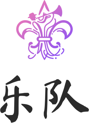 乐队 logo design