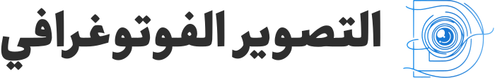 التصوير الفوتوغرافي logo design