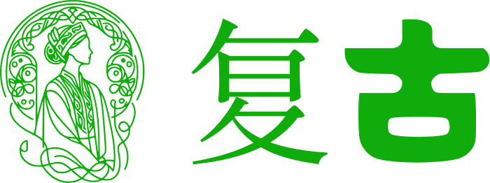 复古 logo design