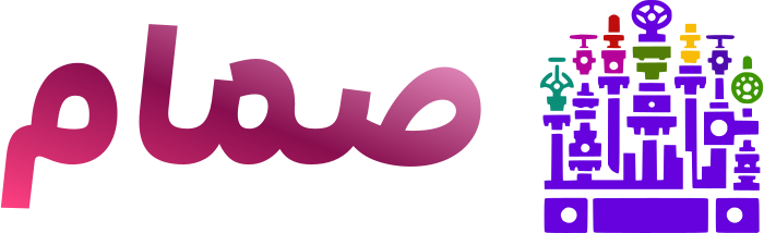 صمام logo design