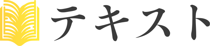 テキスト logo design