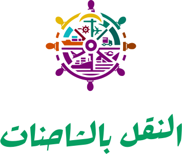 النقل بالشاحنات logo design