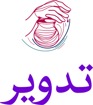 تدوير logo design