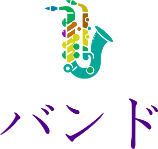 バンド logo design