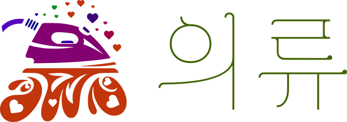 의류 logo design