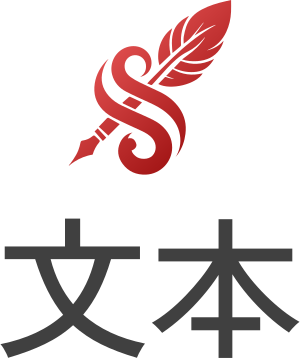 文本 logo design