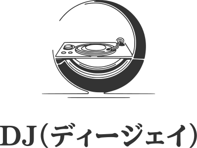 DJ（ディージェイ） logo design